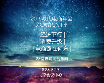 世界杯转播权价格连续腰斩