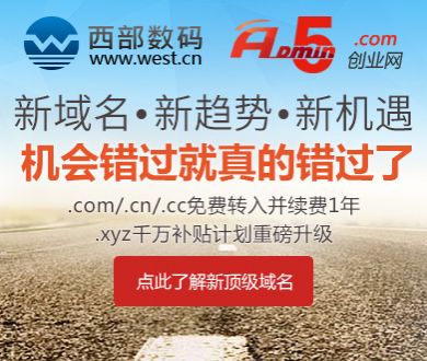 老旧动物园一夜爆火 00后园长回应